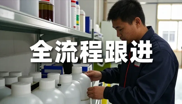 北京友恒盛洁洗涤服务有限责任公司打造智能化配套服务方案
