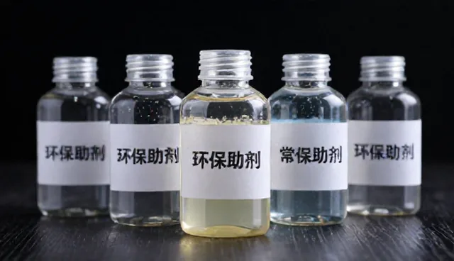 环保助剂在化工原料生产中的流程交付问题与应对策略